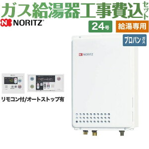 ypz yyVtH[F菤izyHZbgii{{Hjz [GQ-2439WS-TB-1-LPG-20A+RC-7607M] PSrC m[c KX p 24 Rt yvpKX