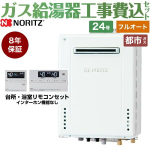 ytI[gz yHZbgii{{Hjz [GT-2470AW-1-BL-13A-20A+RC-J101E] OǊ|` m[c KX X^_[hitI[gj 24 WRtiC^[zȂj