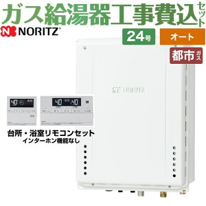 yI[gz yyVtH[F菤izyHZbgii{{Hjz [GT-2470SAW-H-BL-13A-20A+RC-J101E] PSrC` m[c KX VviI[gj 24 Rt