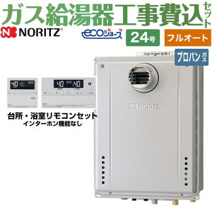 ytI[gz yyVtH[F菤izyHZbgii{{Hjz [GT-C2472AW-T-BL-LPG-20A+RC-J101E] PSݒu` m[c KX X^_[hi tI[g j 24 R