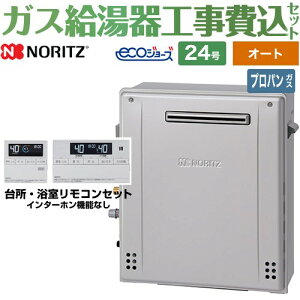 yI[gz yyVtH[F菤izyHZbgii{{Hjz [GT-C2472SAR-BL-LPG-20A+RC-J101E] Ou` m[c KX VviI[gj 24 Rt yvp