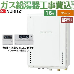 �y�I�[�g�z �y�H����Z�b�g�i���i�{��{�H���j�z [GT-1670SAW-TB-1-BL-13A-15A+RC-J101E] PS��������r�C�����` �m�[���c �K�X������ �V���v���i�I�[�g�j 16�� �W�������R���t���i�C���^�[�z���Ȃ��j