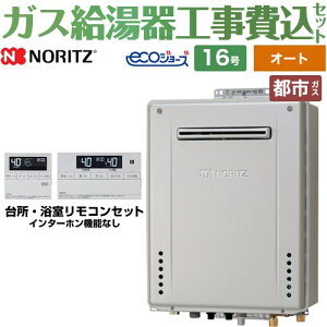 yI[gz yyVtH[F菤izyHZbgii{{Hjz [GT-C1672SAW-PS-BL-13A-15A+RC-J101E] PSWݒu` m[c KX VviI[gj 16 Rt yss