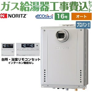 yI[gz yyVtH[F菤izyHZbgii{{Hjz [GT-C1672SAW-T-BL-LPG-15A+RC-J101E] PSݒu` m[c KX VviI[gj 16 Rt yv