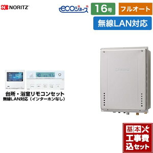 yHZbgii{{Hjz [GT-C1672AW-TB-BL-LPG-15A+RC-K001EW] PSrCݒu` m[c KX tI[g 16 LANΉRtiC^[zȂj yyV