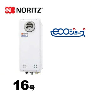 �H���Ή��\ [GQ-C1638WXS-BL-LPG-15A] �y�v���p���K�X�z �m�[���c �K�X������ �K�X������ �G�R�W���[�Y �X���� 16�� ���O�Ǌ|�` PS�W���ݒu�` ������p ���R�AGQ �ڑ����a�F15A �����R���ʔ� �y����