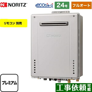 24号 ガス給湯器 フルオート 給湯器の通販 価格比較 価格 Com 24号 ガス給湯器 フルオート 給湯器の通販 価格比較 価格 Com