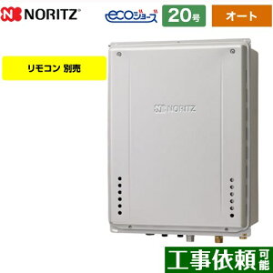 yI[gz [GT-CV2072SAW-TB-BL-LPG-20A] PSrCݒu` m[c KX I[g Vv 20 ڑaF20A GRW[Y Rʔ yzyvpKXz