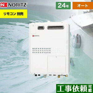 [GTH-2445SAWX3H-1-BL-LPG-20A]�y�v���p���K�X�z �m�[���c �K�X������ �K�X�����g�[�t�ӂ닋���� ���O�Ǌ|�` PS�W���ݒu�`�iPS�ݒu�j �ǂ������t�ݒu�t���[�` 24�� �I�[�g �ˌ��Z��� �W���Z��� �ڑ�