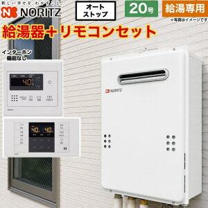 [GQ-2079WS-BL-20A-13A+RC-7907M+RC-B907S] ���O�Ǌ|�` �m�[���c �K�X������ ������p 20�� �ڑ����a�F20A �]���^ �䏊�E���������R���t�� �y���������z�y�s�s�K�X�z