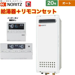 �y�I�[�g�z [GT-2053SAWX-4-BL-13A-20A+RC-J101] ���O�Ǌ|�`(PS�W���ݒu�`) �m�[���c �K�X������ �I�[�g �V���v�� 20�� �����ڑ��F20A �]���^ �����R���t��(�C���^�[�z���@�\�Ȃ�) �y���������z�y�s�s�K