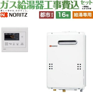 �y�H����Z�b�g�i���i�{��{�H���j�z [GQ-1679WS-15A-13A+RC-7907M] ���O�Ǌ|�` �m�[���c �K�X������ ������p 16�� �䏊�����R���t���i���������R���ʔ��j �y�y�V���t�H�[���F�菤�i�z�y�s�s�K