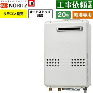 [GQ-2079WS-BL-20A-13A] ���O�Ǌ|�` �m�[���c �K�X������ ������p �I�[�g�X�g�b�v�Ή� 20�� �����ڑ��F20A �]���^ �����R���ʔ� �y���������z�y�s�s�K�X�z