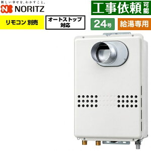 [GQ-2479WS-C-20A-13A] PS�����O���r�C�����` PS�W���O���r�C�����` �m�[���c �K�X������ ������p �I�[�g�X�g�b�v�Ή� 24�� �����ڑ��F20A �]���^ �����R���ʔ� �y���������z�y�s�s�K�X�z