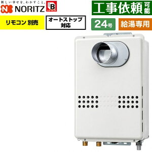 [GQ-2479WS-C-BL-20A-LPG] PS�����O���r�C�����` PS�W���O���r�C�����` �m�[���c �K�X������ ������p �I�[�g�X�g�b�v�Ή� 24�� �����ڑ��F20A �]���^ �����R���ʔ� �y���������z�y�v���p���K�X�z