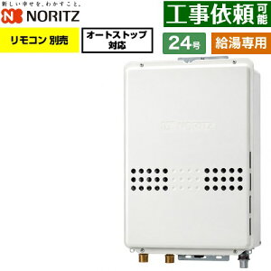 [GQ-2479WS-TB-20A-13A] PS��������r�C�����` PS�W������r�C�����` �m�[���c �K�X������ ������p �I�[�g�X�g�b�v�Ή� 24�� �����ڑ��F20A �]���^ �����R���ʔ� �y���������z�y�s�s�K�X�z