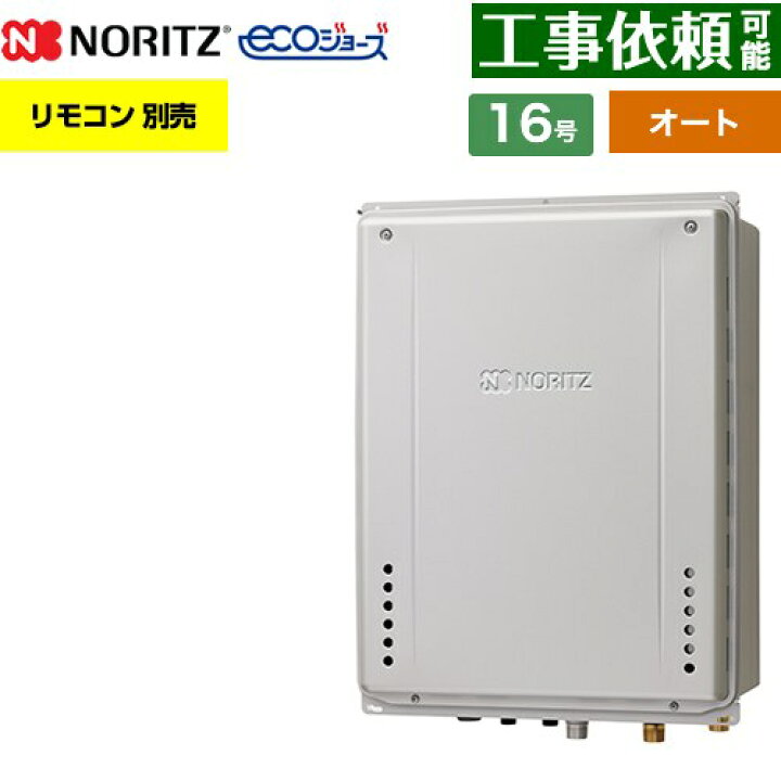 楽天市場】[GT-C1672SAW-TB-1-BL-13A-15A] PS扉内後方排気延長設置形 