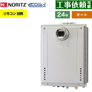 [GT-C2472SAW-TB-1-BL-LPG-20A] PSrCݒu` m[c KX I[g Vv 24 ڑF20A GRW[Y RAGT Rʔ yzyvpKXz
