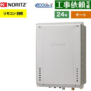 [GT-CV2472SAW-TB-1-BL-LPG-20A] PSrCݒu` m[c KX I[g Vv 24 ڑaF20A GRW[Y RAGT Rʔ yzyvpKXz