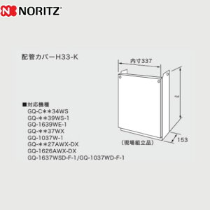 [H33-K-450] zǃJo[ m[c KX핔 iR[hF0700400 460mm Ǌ|^Cv p yz