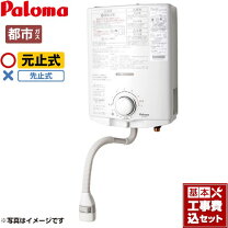 楽天市場】湯沸かし器13aの通販