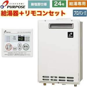 [GS-2402W-1-LPG+MC-201] OǊ|`EPSWݒup p[pX KX p 24 ڑ15AiR1/2j ]^ 䏊Rt yzyvpKXz