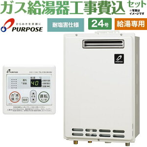 yHZbgii{{Hjz [GS-2402W-1-LPG{MC-201] OǊ|`EPSWݒup p[pX KX p 24 䏊Rt yyVtH[F菤izyvpKXz