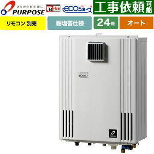 [GX-H2403AW-LPG] Ǌ|`EPSWݒup p[pX KX I[g 24 ڑ20A GRW[Y Rʔ yzyvpKXz