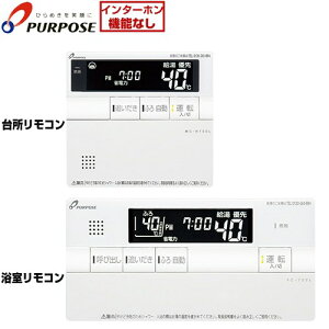 [TC-H700L] 700�V���[�Y �K�X�ӂ닋����p �W���^�C�v�����R�� �p�[�p�X �Z�b�g�����R�� �Ăяo���@�\�t �G�R�^�]�{�^�������^�C�v �䏊�����R��+���������R�� �Z�b�g�����R�� �y���������z