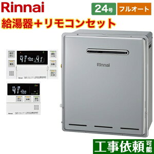 [RUF-E2405AG-B-LPG+MBC-240V-A] Ou^ iC KX RUF-EV[Y 24 tI[g ڑaF20A Rt ytI[gz yzyvpKXz