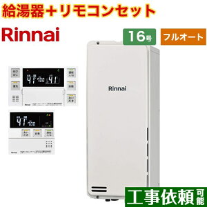 [RUF-SA1615AB-A-LPG+MBC-240V-A] PSrC^ iC KX tI[g 16 ڑaF15A ]^ {CXRt yzyvpKXz