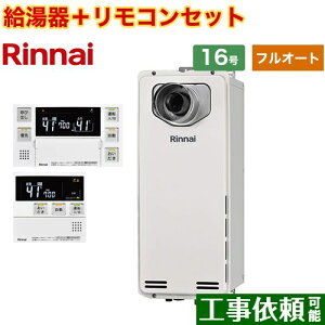 [RUF-SA1615AT-L-A-LPG+MBC-240V-A] PSݒu^/PSOrC^@rC^Cv iC KX tI[g 16 ڑaF15A ]^ {CXRt yzyvpKXz