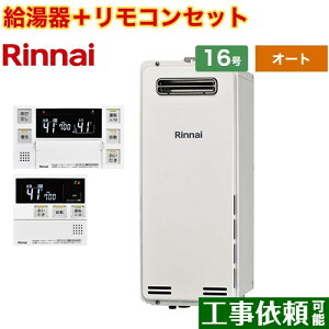[RUF-SA1615SAW-A-13A+MBC-240V-A] OǊ|EPSݒu^ iC KX I[g 16 ڑaF15A ]^ {CXRt yzyssKXz