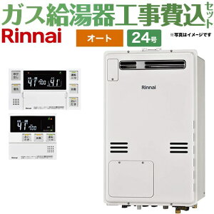 yI[gz yyVtH[F菤izyHZbgii{{Hjz [RUFH-A2400SAW2-3-A-13A+MBC-240V-A] OǊ|EPSݒu^ iC KX I[g 24 {CXRt yss