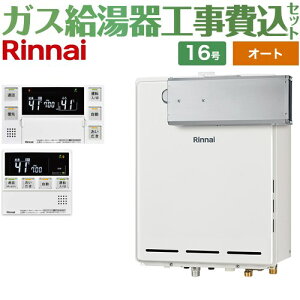 yI[gz yyVtH[F菤izyHZbgii{{Hjz [RUF-A1615SAA-C-13A+MBC-240VC-A] AR[uݒu^ iC KX I[g 16 䏊RtiC^