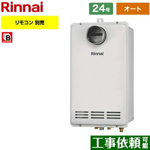 �y�I�[�g�z [RUF-VK2400SAT-C-LPG] PS�����ݒu/PS�O�r�C�^ �r�C�����s�^�C�v �����i�C �K�X������ �I�[�g 24�� �ڑ����a�F20A �]���^ �����R���ʔ� �y���������z�y�v���p���K�X�z