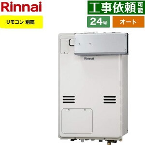 [RUFH-A2400SAA2-6-A-LPG] �A���R�[�u�ݒu�^ �����i�C �K�X������ �I�[�g 24�� �ڑ����a�F20A �]���^ �����R���ʔ� �y���������z�y�v���p���K�X�z