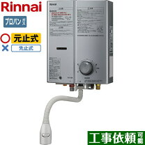 楽天市場】リンナイ rus-v560sl-lpの通販
