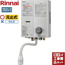 楽天市場】リンナイガス瞬間湯沸かし器rus－v51xtの通販
