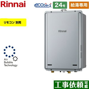 ypz [RUX-UE2406B-A-LPG] PSrC^ iC KX p 24 ڑaF20A GRW[Y Rʔ yzyvpKXz