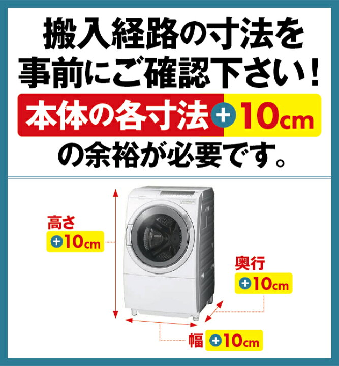 楽天市場】[AW-6GA4-W] 東芝 洗濯機 全自動洗濯機 洗濯・脱水容量6kg 