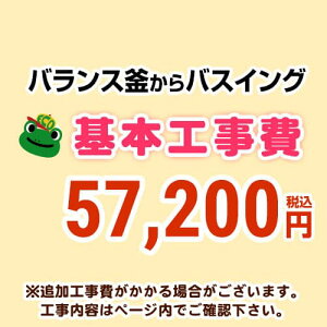 [CONSTRUCTION-BOILER7]@yHz oXoXCOiz[Cjւ̕ύX ʏ^Cv  y[WɂđΉnEHemFB