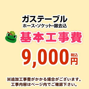 yXŃe[uRŵqlpz yvssHΉz[e[uRݒuH]@ݒuHiݒuEKXz[XE\PbgEP@p݁j@KXe[u