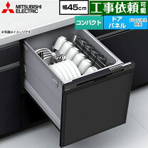 楽天市場】食洗機 ew-45r2bの通販
