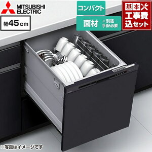 yHZbgii{{Hjz [EW-45R3BM] EW-45R3V[Y OH H􂢊@ hAʍތ^ RpNg^Cv ^ ubN yyVtH[F菤iz