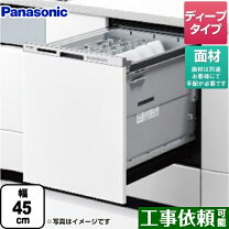 楽天市場】np-45md9w（容量（食器洗い乾燥機）5 ～ 6人分）の通販