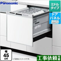 楽天市場】食洗機 np-45ms6の通販