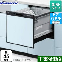 楽天市場】np-45rs5の通販