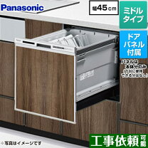 楽天市場】食洗機 np45rs6の通販