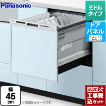 楽天市場】np-45rs9の通販